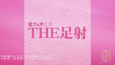 Marie - The Foot Ejaculation Ann Marie Rios - Ann Marie Rios - Kin8tengoku - hotmovs.com