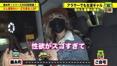 0003465_Japanese_Censored_MGS_19min - hclips - Japan